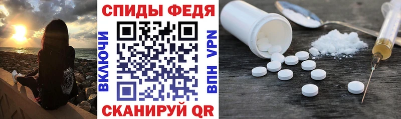 АМФЕТАМИН Розовый  Купить закладки  Неман 