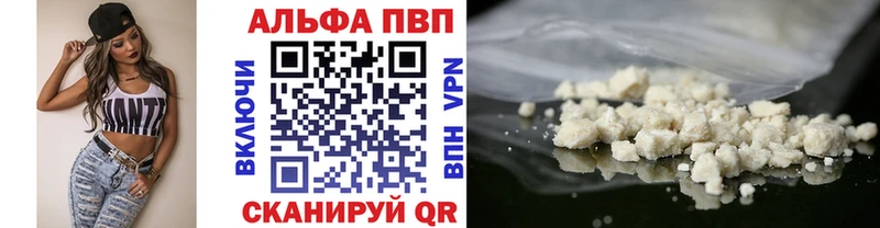 Купить  Неман  Alpha PVP СК 