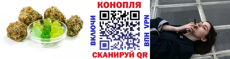 Купить  Неман  Cannafood марихуана 