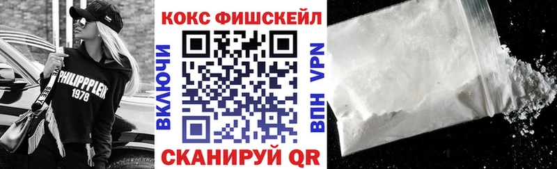 Купить закладки  Неман  КОКАИН Эквадор 