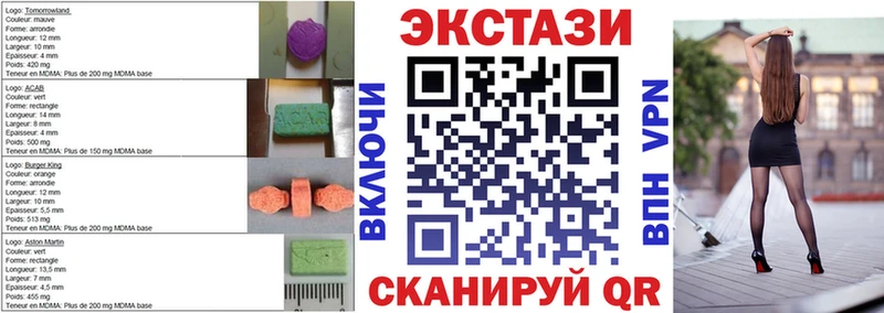 Купить  Неман  Ecstasy MDMA 