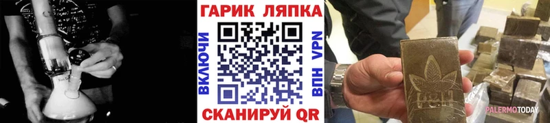 Купить закладки  Неман  ГАШ VHQ 
