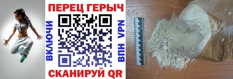 Купить закладки  Неман  ГЕРОИН герыч 