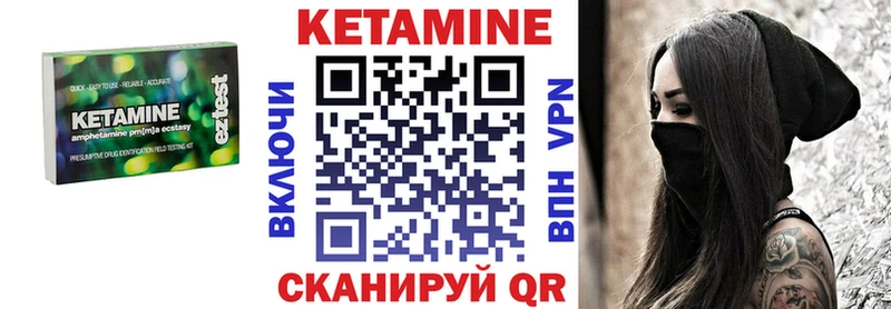 Купить закладки  Неман  КЕТАМИН VHQ 