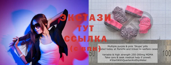 MDMA Бронницы