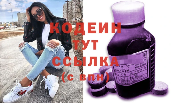бутират Верхний Тагил
