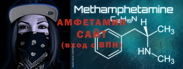 бутират Верхний Тагил