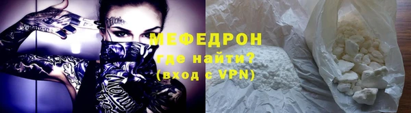 Альфа ПВП Бугульма