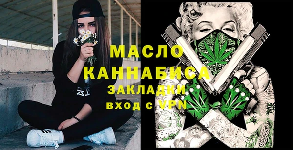 герыч Бородино