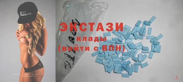 Альфа ПВП Бугульма