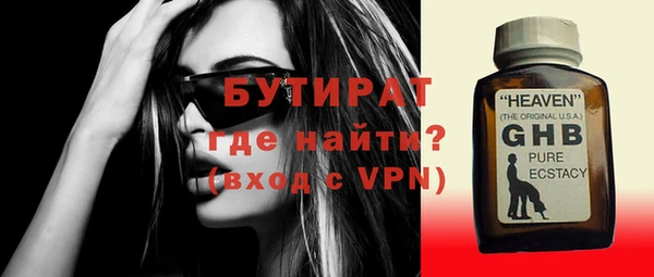 Альфа ПВП Бугульма