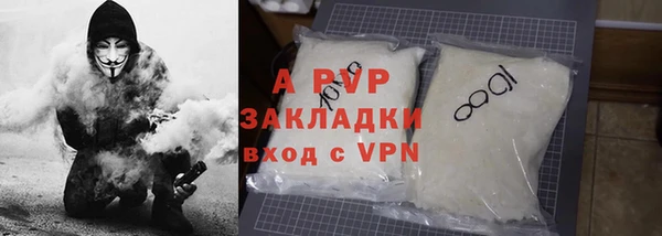 бутират Верхний Тагил