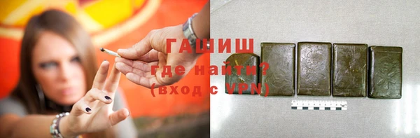 Альфа ПВП Бугульма