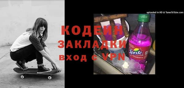 Альфа ПВП Бугульма