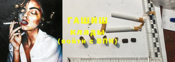 MDMA Бронницы