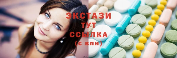 Альфа ПВП Бугульма