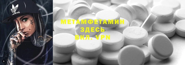 МДМА Верея