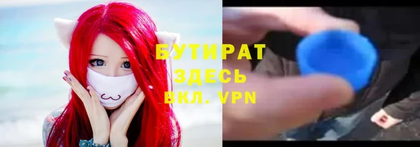 MDMA Бронницы