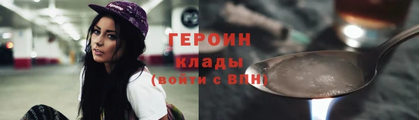 герыч Бородино