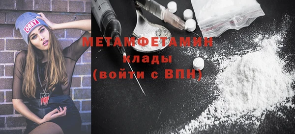 бутират Верхний Тагил