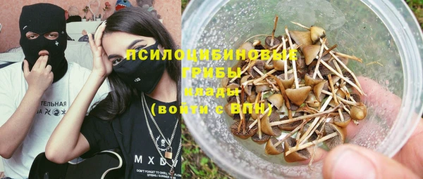 MDMA Бронницы