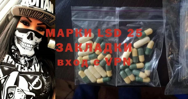 MDMA Бронницы