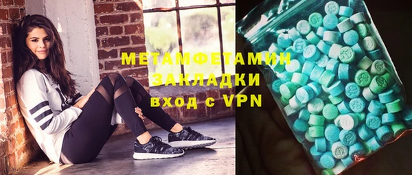 MDMA Бронницы