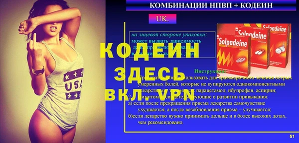 бутират Верхний Тагил