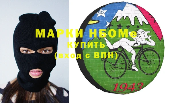MDMA Бронницы