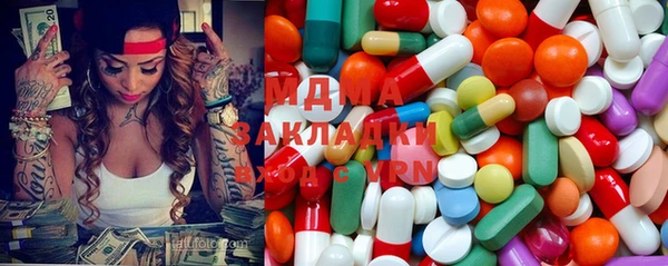 марихуана Верхнеуральск