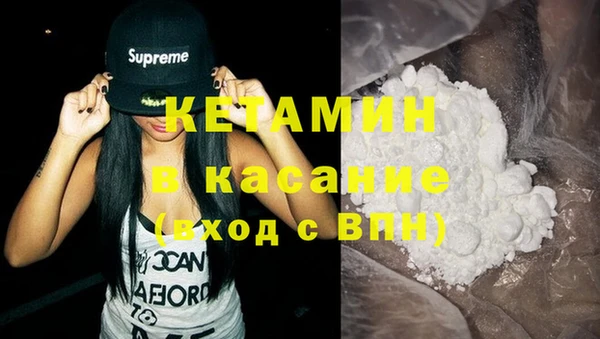 MDMA Бронницы