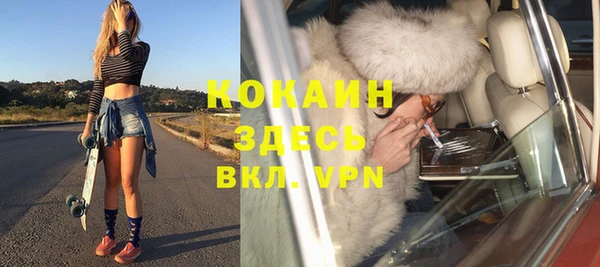Альфа ПВП Бугульма