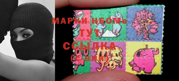 MDMA Бронницы