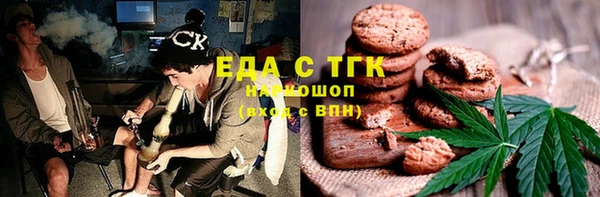 герыч Бородино