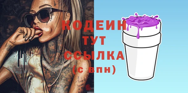 бутират Верхний Тагил