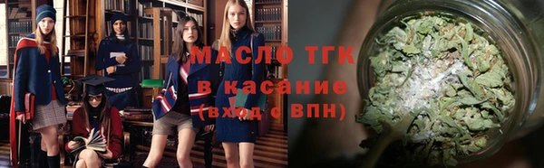 MDMA Бронницы