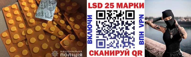Лсд 25 экстази кислота  Купить где  Неман 
