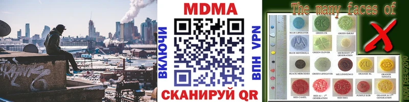 MDMA VHQ  Купить где  Неман 