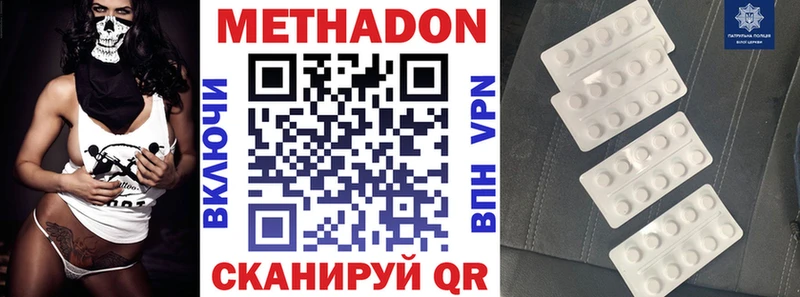 Метадон белоснежный  Купить где  Неман 