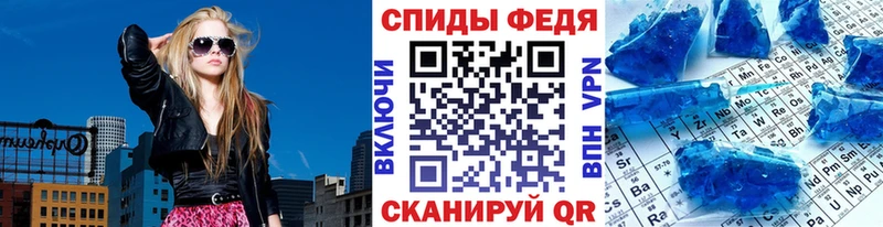 МЕТАМФЕТАМИН пудра  Купить  Неман 