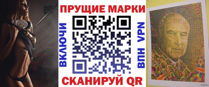 Купить закладки  Неман  Марки 25I-NBOMe 1500мкг 