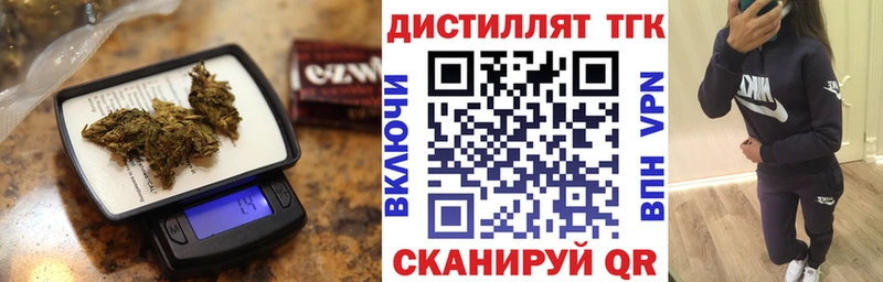 ТГК Wax  Купить где  Неман 